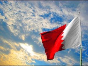 اليوم الوطني لمملكة البحرين